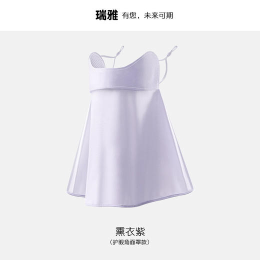 护眼角面罩 女士冰丝防晒面罩护颈口罩 冰丝防晒面罩脸基尼户外骑行遮阳开口透气/个 商品图4