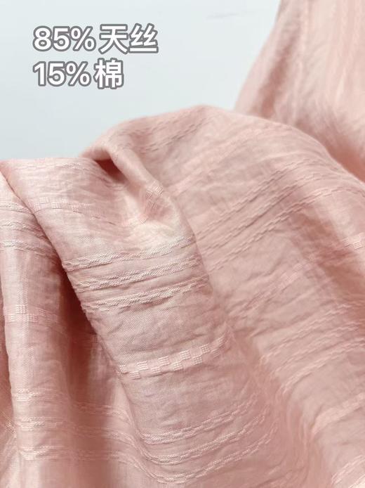 【秋新品】古泥品牌7587 85%天丝提花圆领上衣-喜出 商品图4