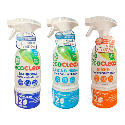 德国进口卫丫3in1卫浴除渍除垢丨厨房重油污丨玻璃表面清洁喷剂500ml+28g 商品图5