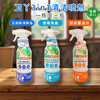 德国进口卫丫3in1卫浴除渍除垢丨厨房重油污丨玻璃表面清洁喷剂500ml+28g 商品缩略图0