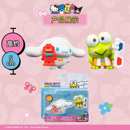 Jazwares 2英寸HELLO KITTY & FRIENDS 酷炫手办派对两件装酷炫复古系列 商品图3