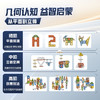 pic it 滚珠轨道磁力积木磁力片益智玩具 商品缩略图3