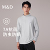 【名盾】长袖卫衣M0CB52Y61A 商品缩略图2