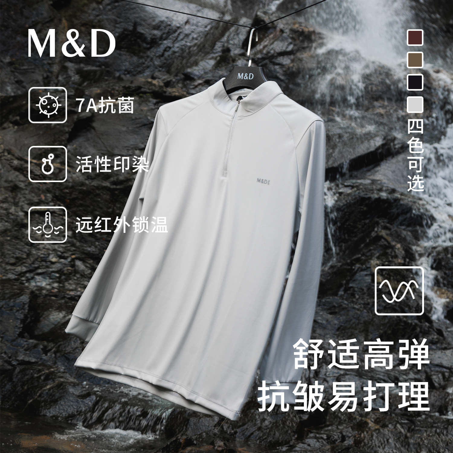 【名盾】长袖卫衣M0CB52Y61A