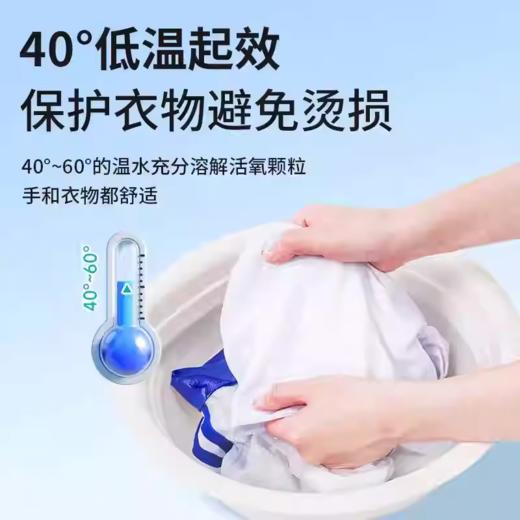 皇宇爆炸盐洗衣免搓粉2.18kg 商品图5