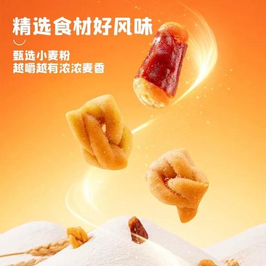 企鹅星球辣子麻花350g -盒装 商品图2