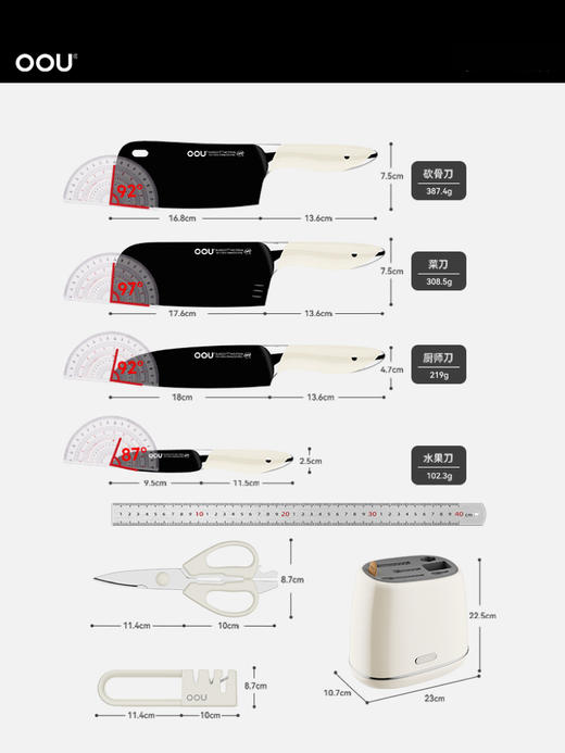 OOU钛晶刀具德国钢材不锈钢厨房套装组合菜刀 商品图2