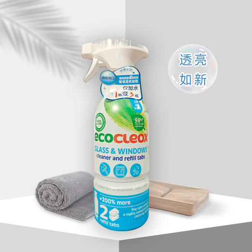 德国进口卫丫3in1卫浴除渍除垢丨厨房重油污丨玻璃表面清洁喷剂500ml+28g 商品图1