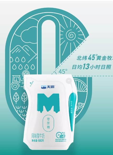 天润零蔗糖风味酸奶180g×12 商品图2