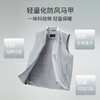 【名盾】户外马甲，一体科技棉，轻暖防风、防雨不易起球M0CB56Y54B 商品缩略图3