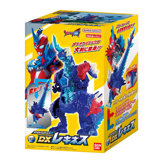 万代 Bandai 星石怪兽系列-DX青龙白虎 商品图0