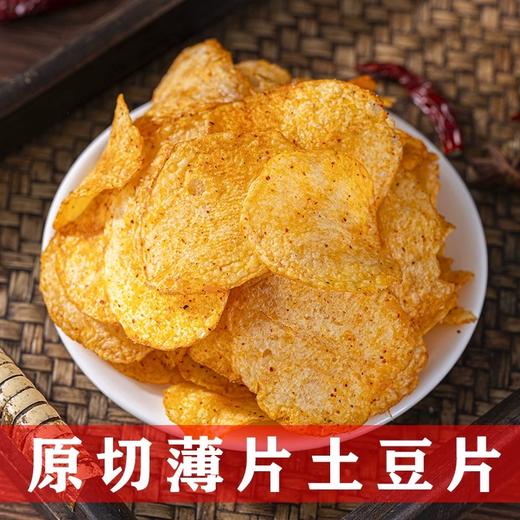 陶小丫厚切土豆片100g -盒装 商品图5