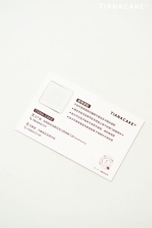 Tiana【拾光甜蜜 肆意微笑】限定礼品卡 商品图3