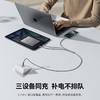 倍思 腾速编织系列 一拖三快充充电线 USB to C+M+L 3.5A 商品缩略图3