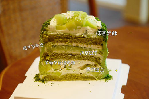 抹茶蜜瓜奶酥 商品图1