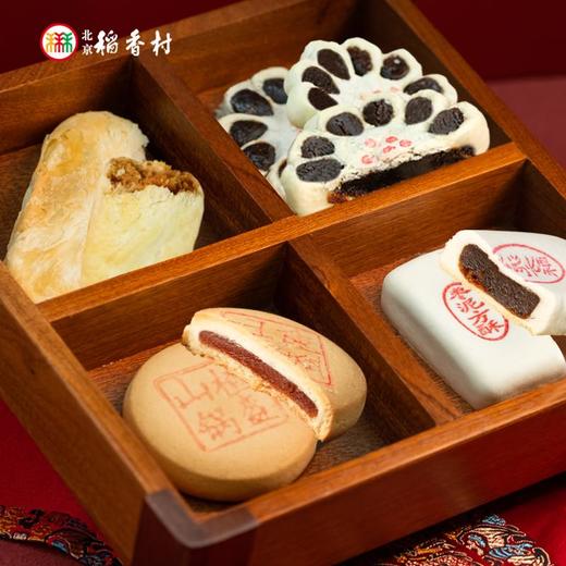 严选 | 北京稻香村点心组合装 18块/袋 内馅绵甜 甜而不腻 商品图0