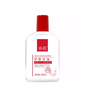协和护肤甘油100ml