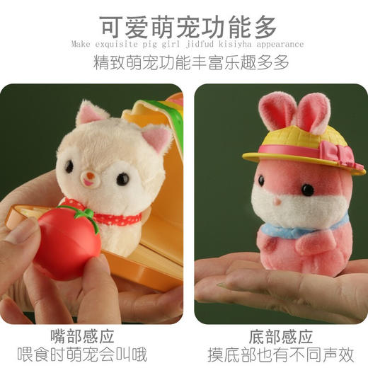 mimi world 贪吃萌宠野餐盒MIMCMW61002 商品图2