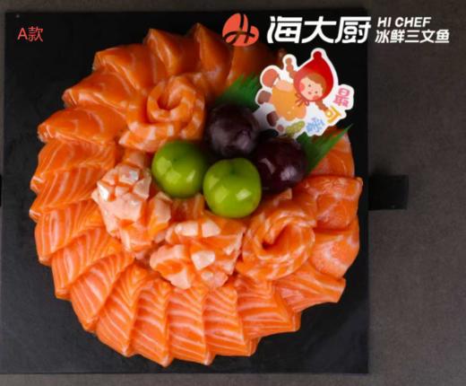 海大厨-三文鱼蛋糕 商品图4