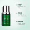 野菜蜂王浆精华液2ml*30 商品缩略图2