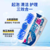 皇宇魔力刷100ml 商品缩略图1
