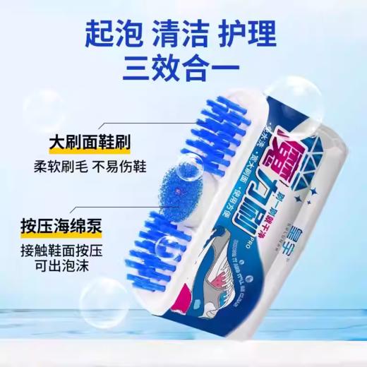 皇宇魔力刷100ml 商品图1