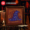 TOi图益-哈利波特-分院帽相框套装-120片 商品缩略图0