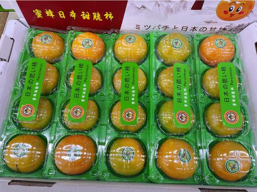 蜜蜂脆柿子一箱 商品图1