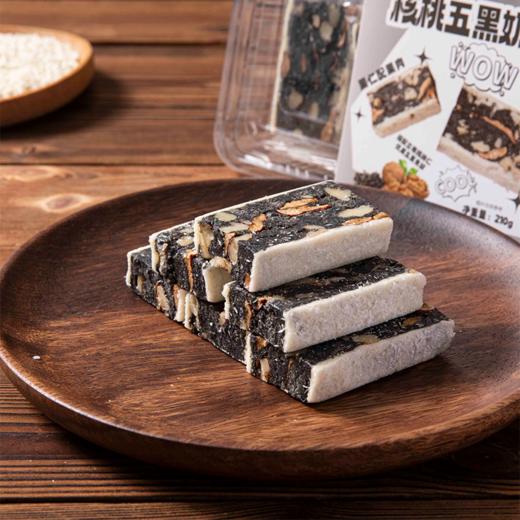 肥叔 核桃五黑奶酥210g*3盒 休闲零食 香甜软糯 营养早餐 72小时发货 商品图2