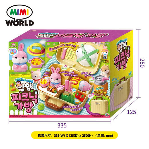 mimi world 贪吃萌宠野餐盒MIMCMW61002 商品图5