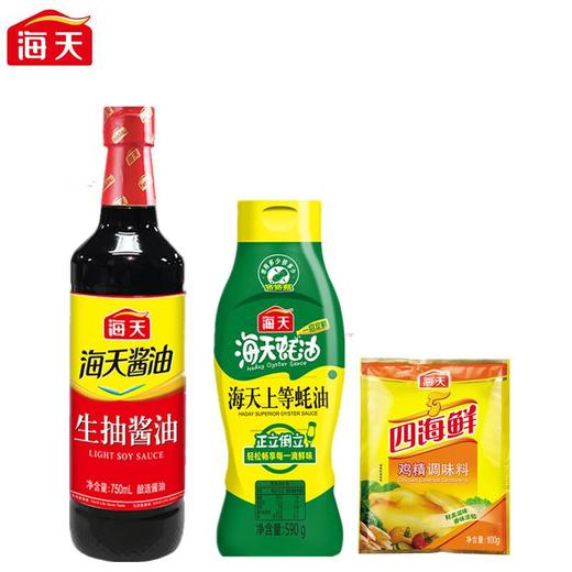 海天厨房调味组合装（生抽750ml+蚝油590g+鸡精100g）（中华老字号） 商品图0