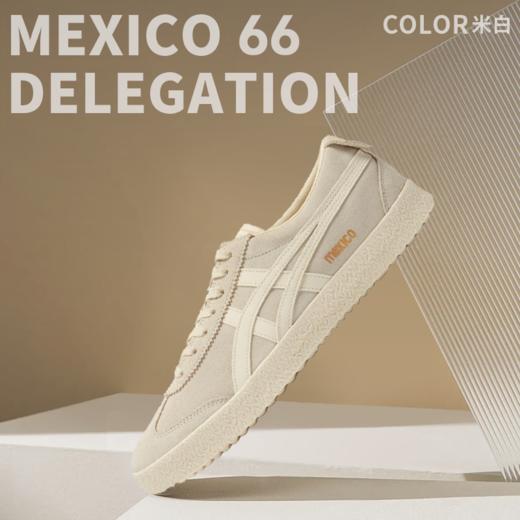 【鬼塚虎复古休闲鞋】潮流设计显个性，简约配色易搭配，无论是运动风还是休闲风，都能轻松驾驭，成为时尚焦点！ 商品图1