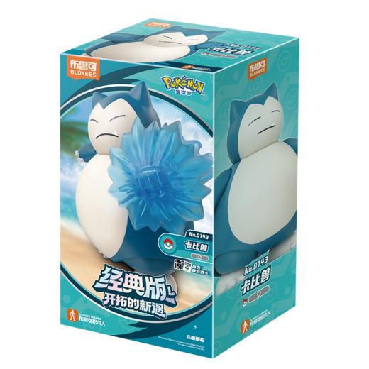 布鲁可 宝可梦经典版L系列 商品图0