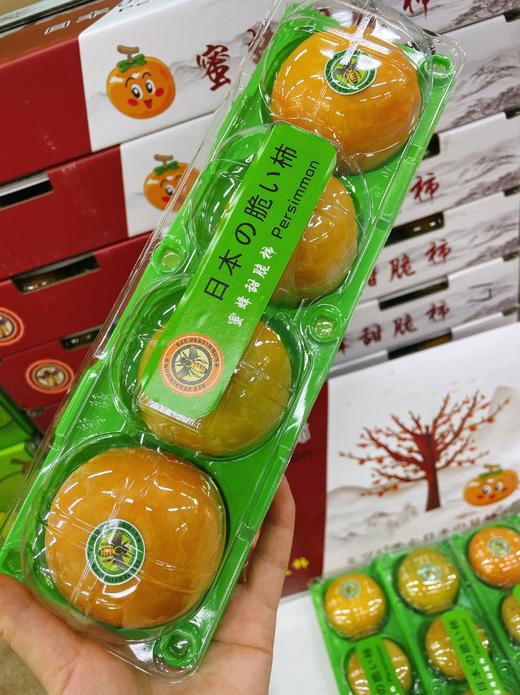 蜜蜂脆柿子一箱 商品图3