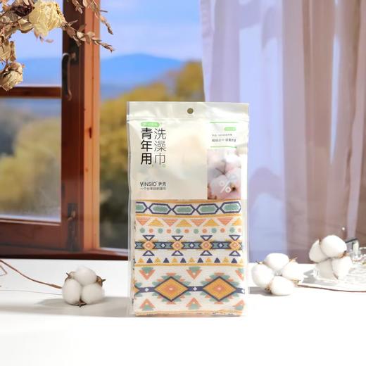 素洁青年澡巾（波西米亚） 商品图1