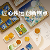  【关茶 你好月球月饼礼盒】超大颗咸蛋黄+爆浆流心 饱满细腻 丝滑浓郁 一盒享八味 商品缩略图0