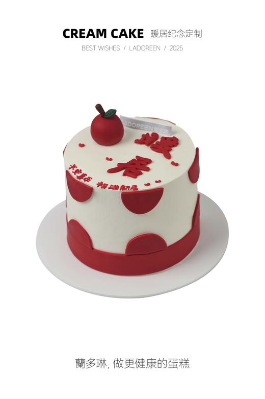 暖居纪念定制 商品图0