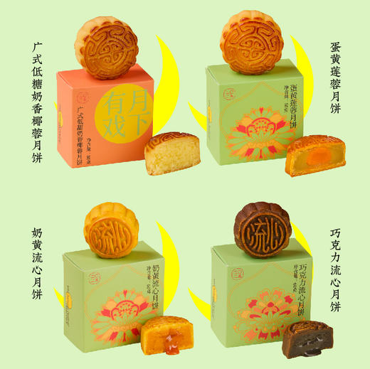 大惠企业×美团·公益 |  2025【东方月】中秋礼盒 商品图2