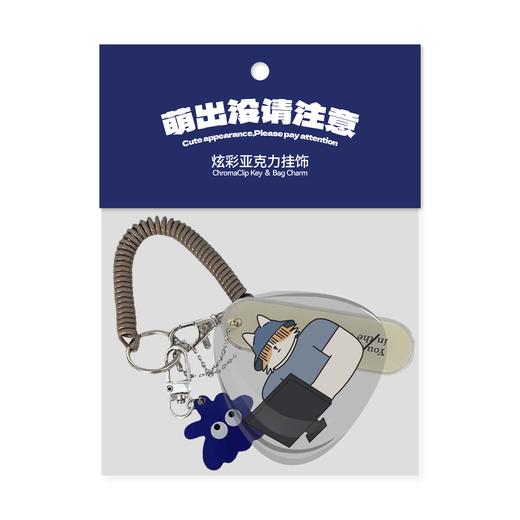 (MD)炫彩亚克力挂饰-多款式 商品图0