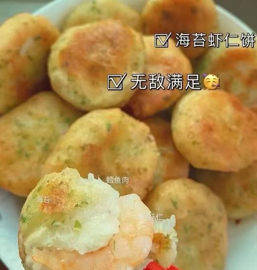 海苔虾饼2袋 商品图4