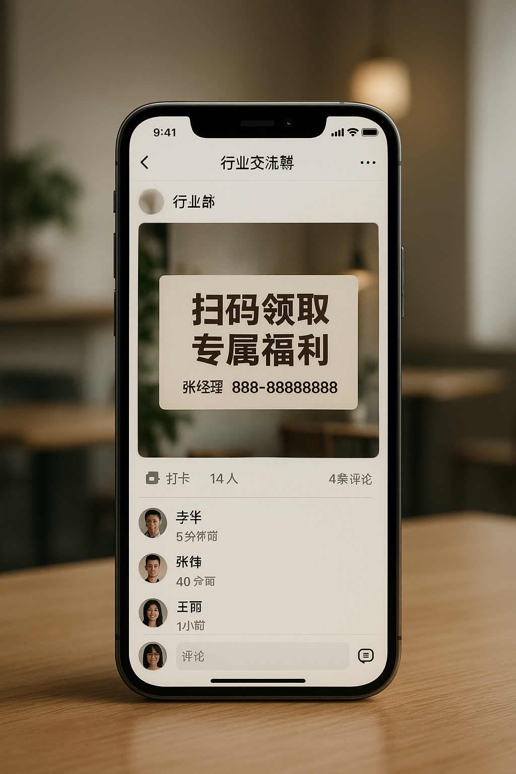 如何高效引流精準(zhǔn)行業(yè)用戶？實(shí)用操作步驟與技巧