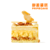 PRIME CAKE 云腿咸蛋黄流心奶酱蛋糕 商品缩略图2