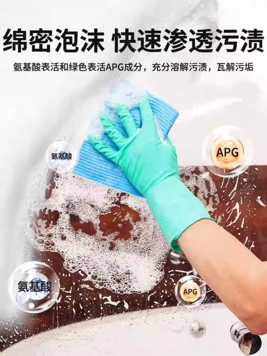 皇宇乳酸浴室清洁剂500ml 商品图2