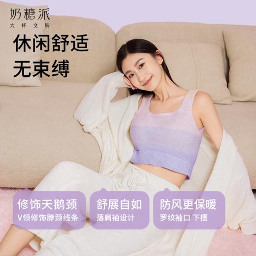 [轻轻兔长袍]奶糖派大胸显瘦家居服羽毛纱长袍可外穿睡衣秋冬防静电保暖 商品图4