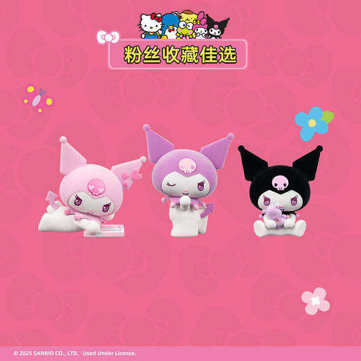 Jazwares 4英寸KUROMI 趣味植绒三件套装JAZCHKT0460 商品图5