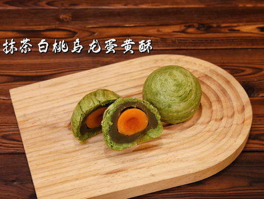 中秋单品 蛋黄酥 商品图3