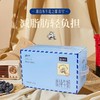 皇氏水牛低脂纯牛奶 200ml*10盒3.8g 商品缩略图1