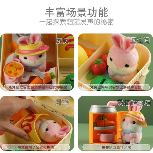 mimi world 贪吃萌宠野餐盒MIMCMW61002 商品图1