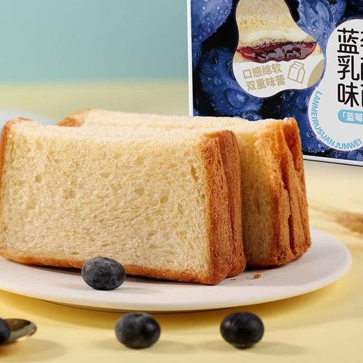 Aji 营养早餐蓝莓乳酸菌味面包550g 商品图1