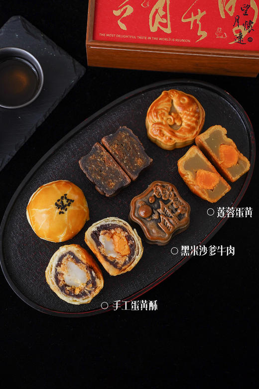 礼悦仲秋·四宫格月饼礼盒 商品图0